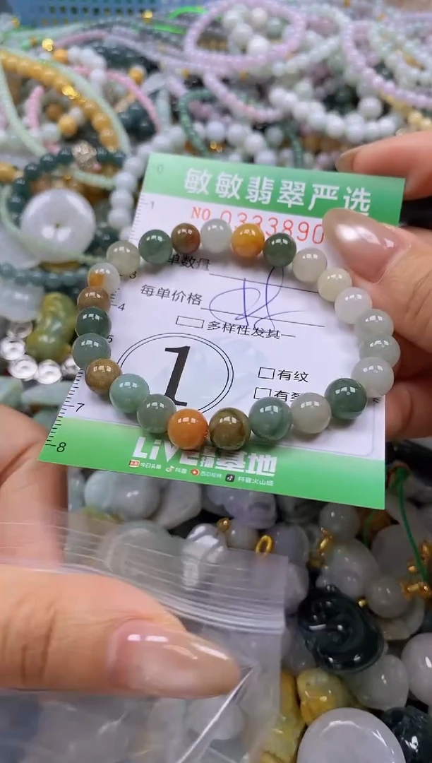 颈饰未镶嵌翡翠闪购0333890
