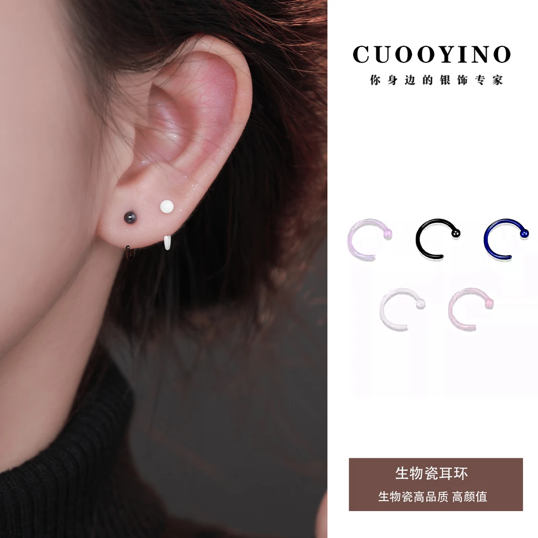非金属陶瓷耳饰 极简彩色耳钩精致百搭养耳洞耳环女小巧简约耳饰