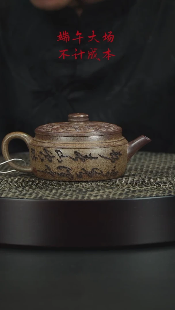 茶壶紫砂紫砂紫砂紫砂