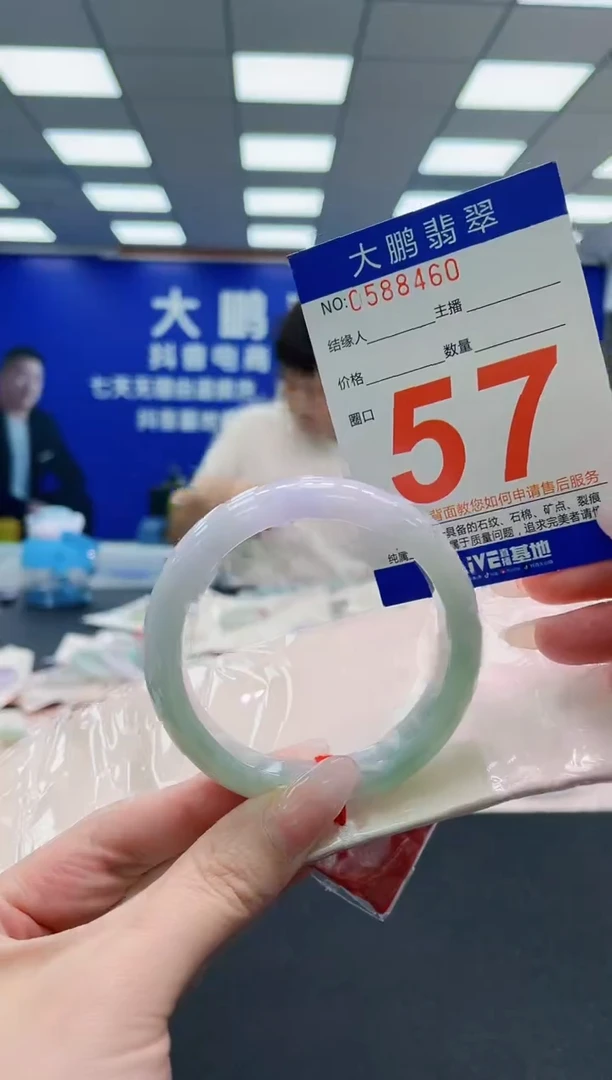 未镶嵌手镯翡翠AAAAAAAAAAAAAAAAAA
