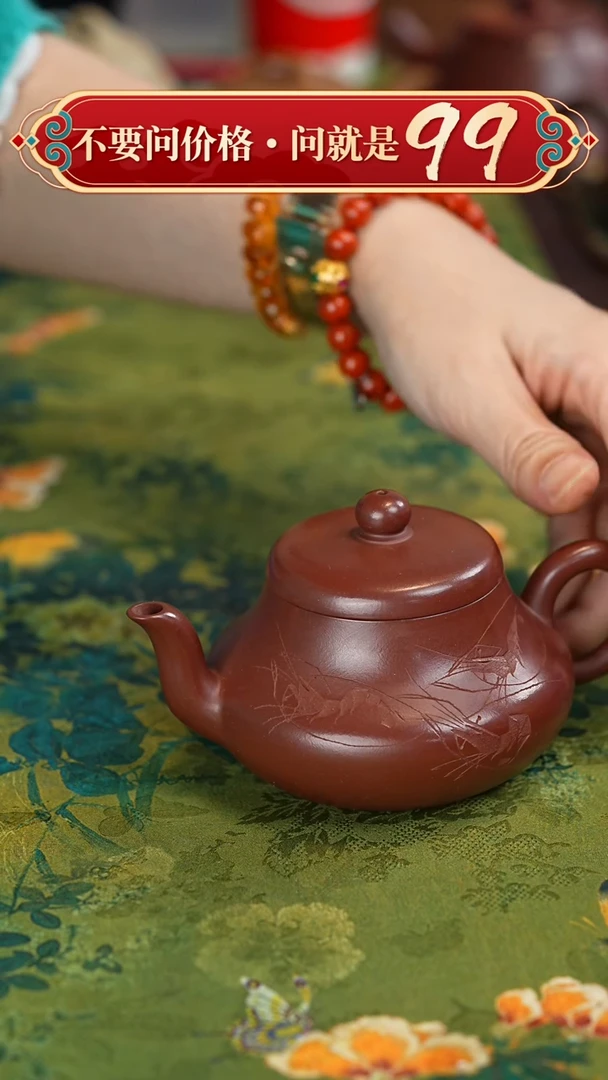 【闪购商品】紫砂茶壶宜兴紫砂