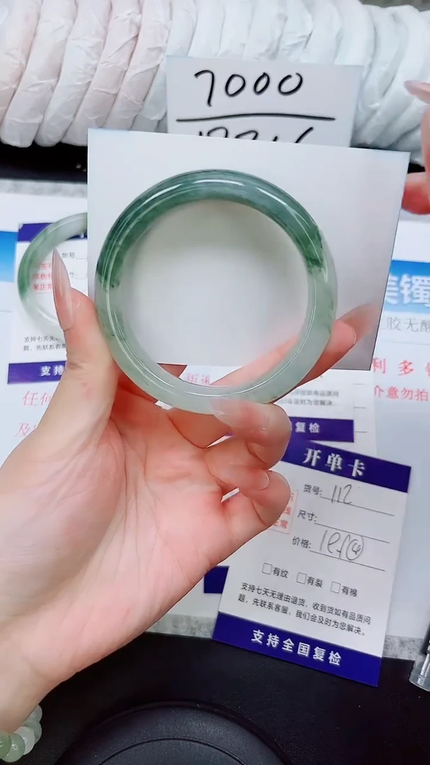 石英质玉手镯未镶嵌A109-55/56