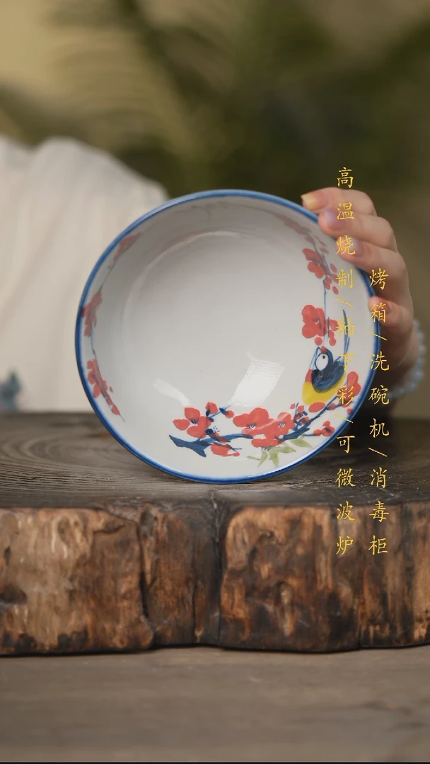 瓷片景德镇高温釉下彩可微波烤箱洗碗机