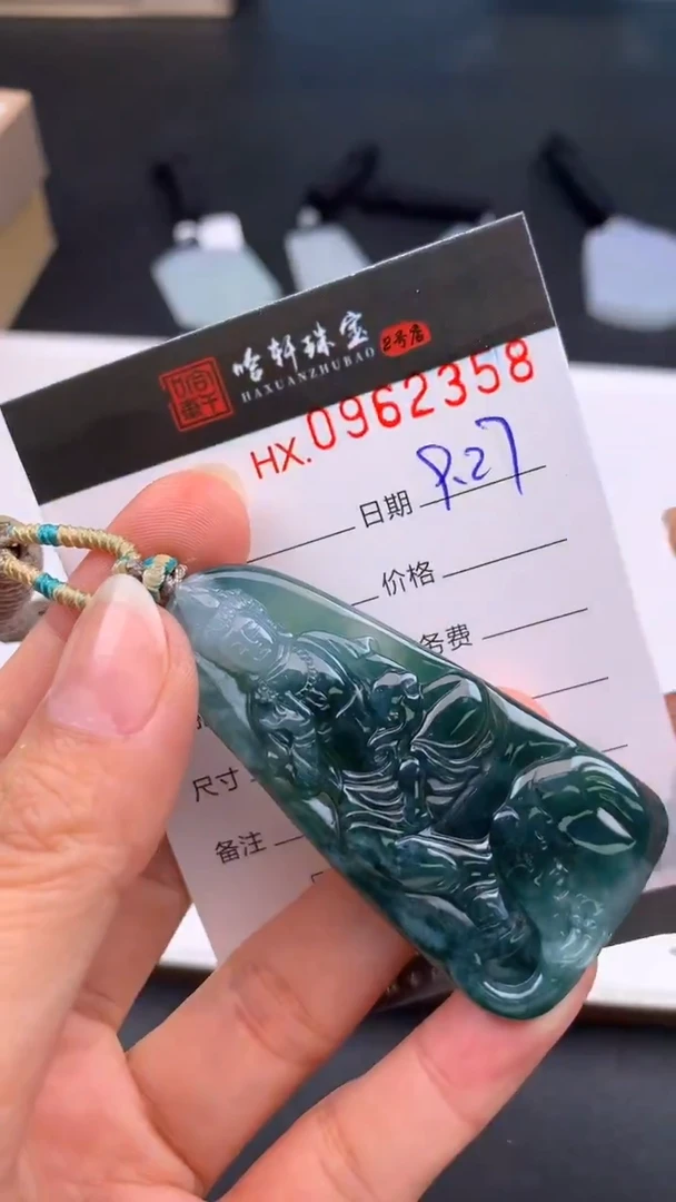 吊坠(不含链)未镶嵌翡翠哈轩  挂件1