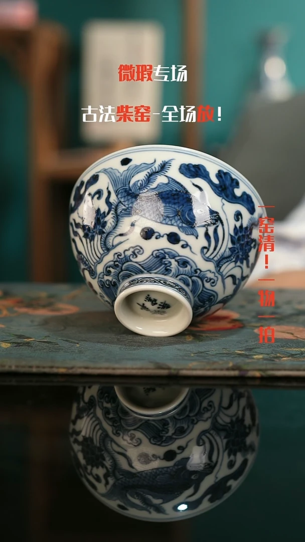 龚****茶景德镇全手工柴窑高货破价