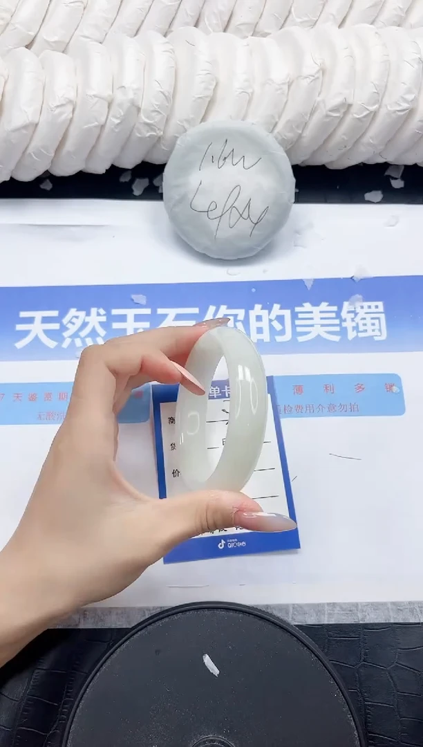 未镶嵌手镯和田玉276-58.5