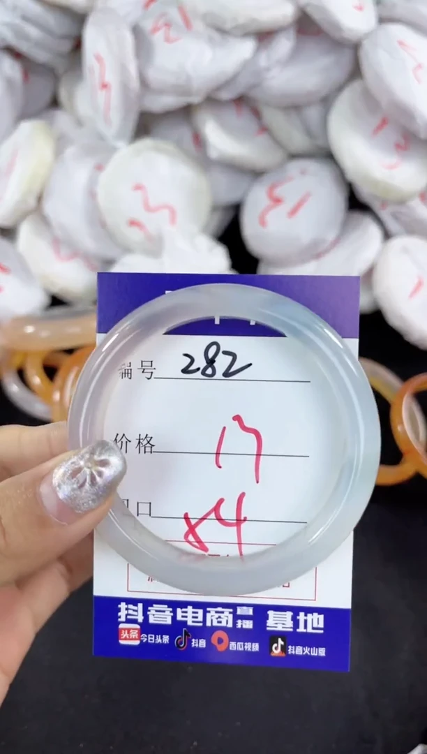 【闪购商品】玛瑙/玉髓手镯未镶嵌282