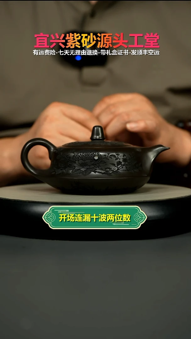 茶壶紫砂A级石黄觅香苑曲壶350CC