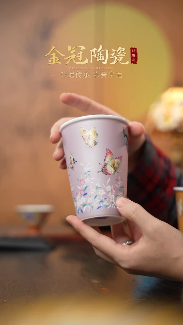 陶瓷观造集翩翩可乐杯【逃之夭夭】粉色**
