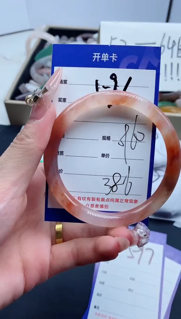 【闪购商品】石英质玉手镯未镶嵌596-59