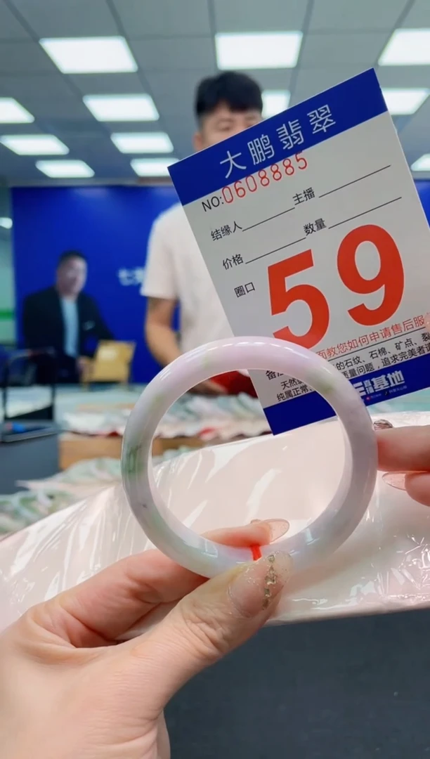 翡翠手镯未镶嵌AAAAAAAAAAAAAAAAAA