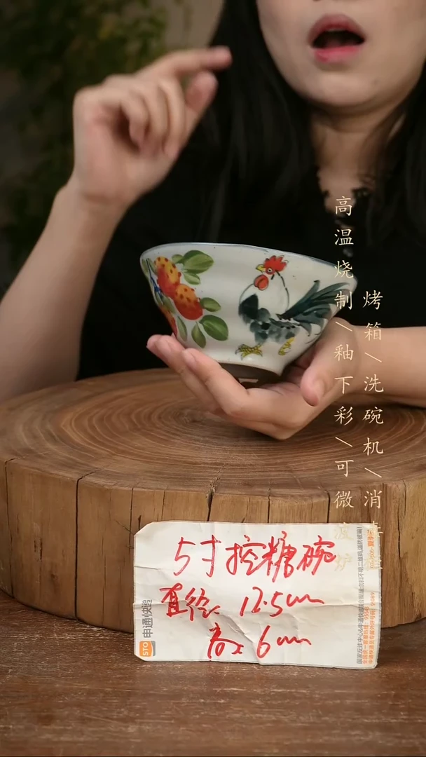 碗瓷景德镇手工手绘高温瓷釉下彩
