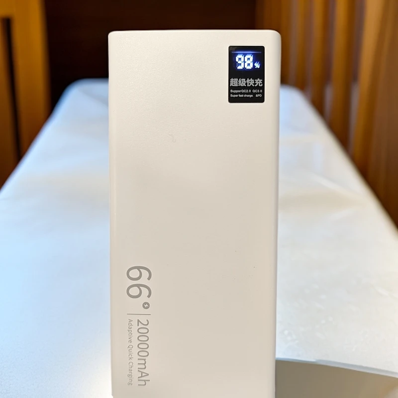 【JY-3382】裸包   20000毫安充电宝  XHD002-H