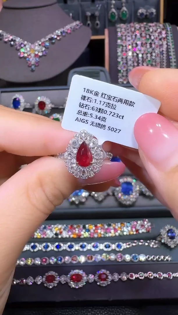 18K金镶嵌戒指红宝石1.17ct/AIGS/无烧鸽血红