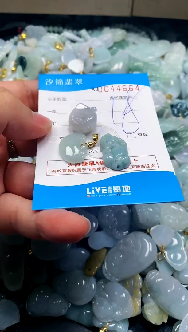 颈饰未镶嵌翡翠闪购商品0044664