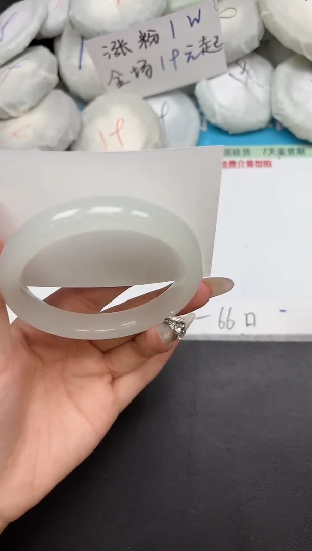 未镶嵌手镯石英质玉120-63.1