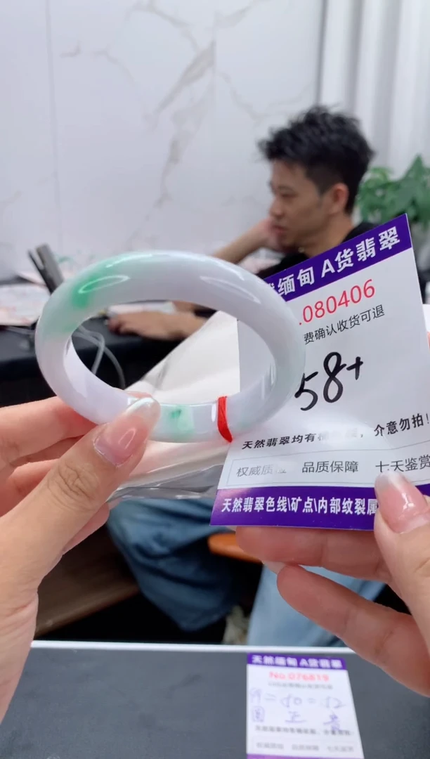 翡翠手镯未镶嵌有纹，完美者勿拍
