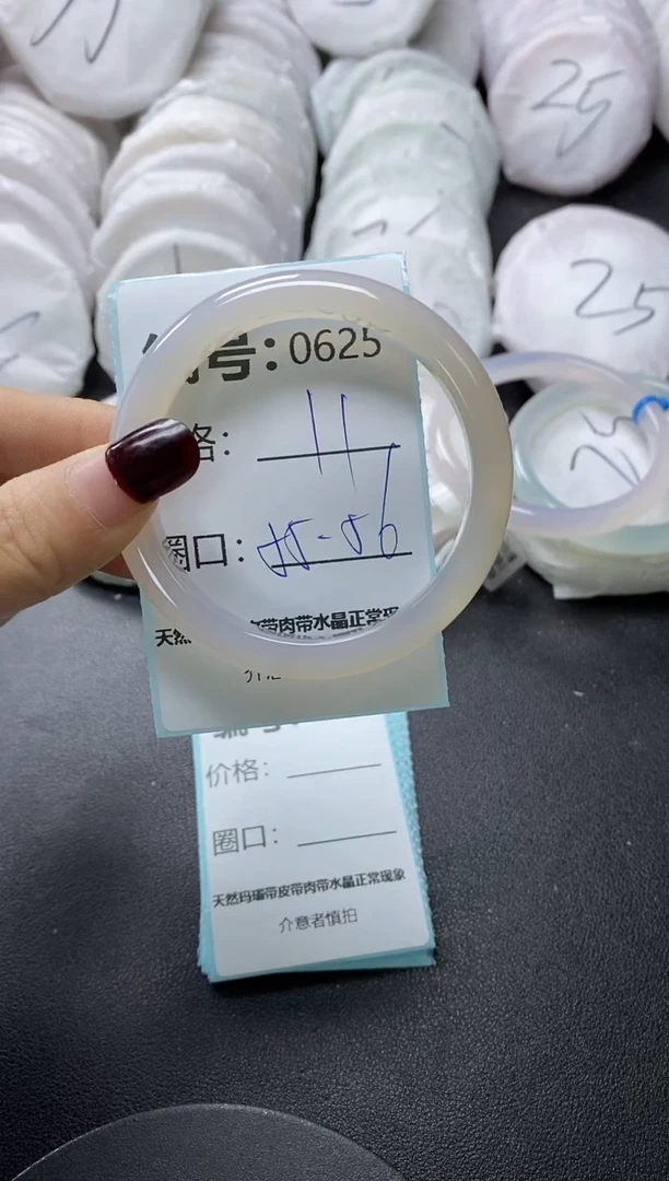 【闪购商品】玛瑙/玉髓手镯未镶嵌625
