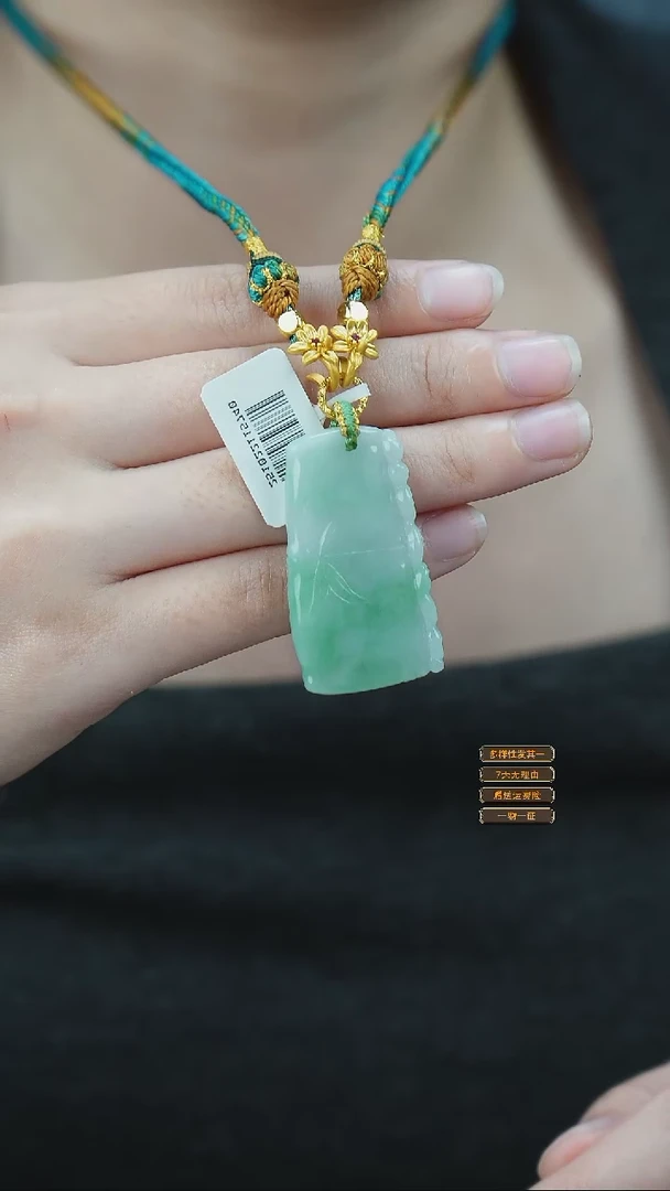 吊坠(赠链)未镶嵌翡翠25