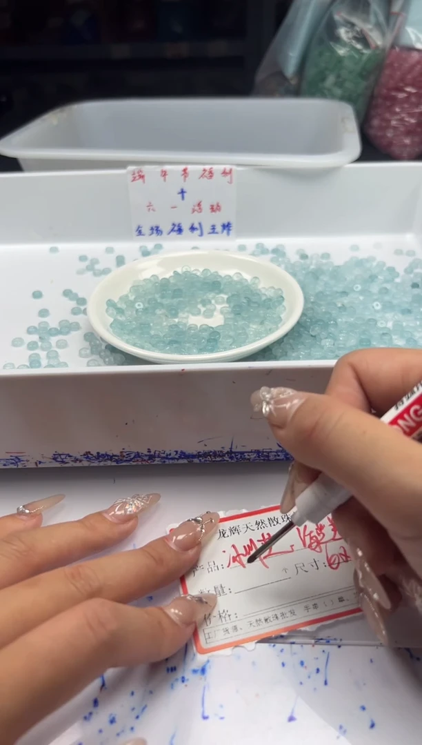 玛瑙/玉髓颈饰未镶嵌W803冰川蓝海蓝宝隔片6*3mm50颗