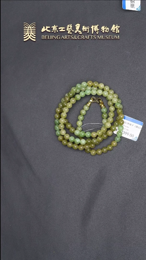 和田玉未镶嵌项链B0615GMD446（多样性发货）项链