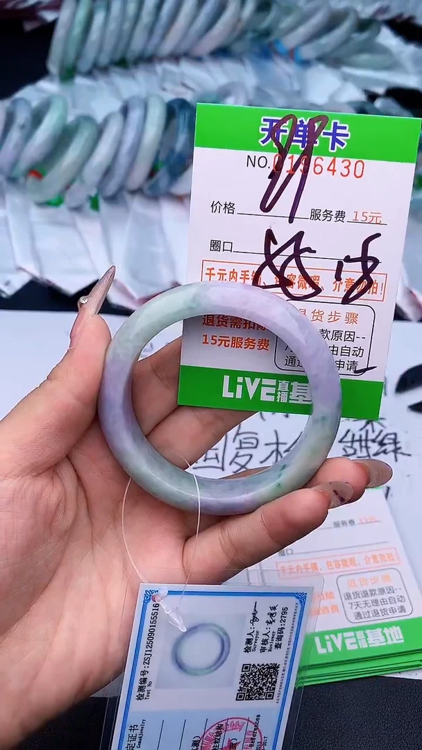 未镶嵌手镯翡翠30天然缅甸A货