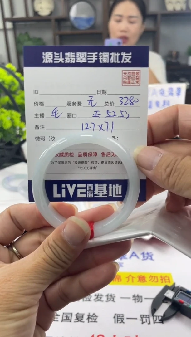 翡翠手镯未镶嵌111111111111111111