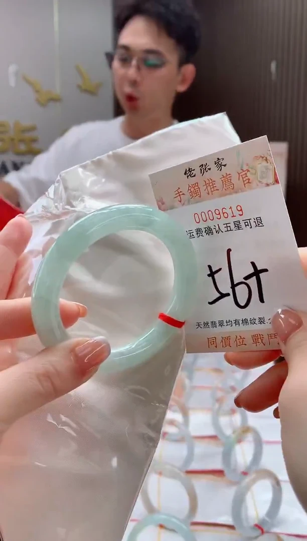 未镶嵌手镯翡翠天然缅甸A货翡翠