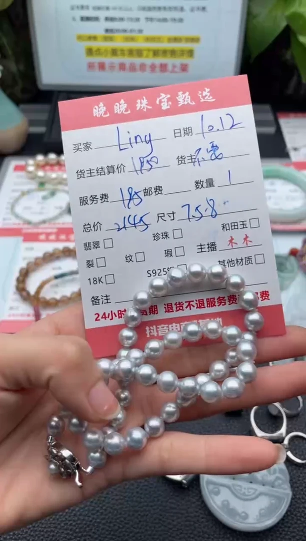 颈饰未镶嵌海水珍珠l**g项链