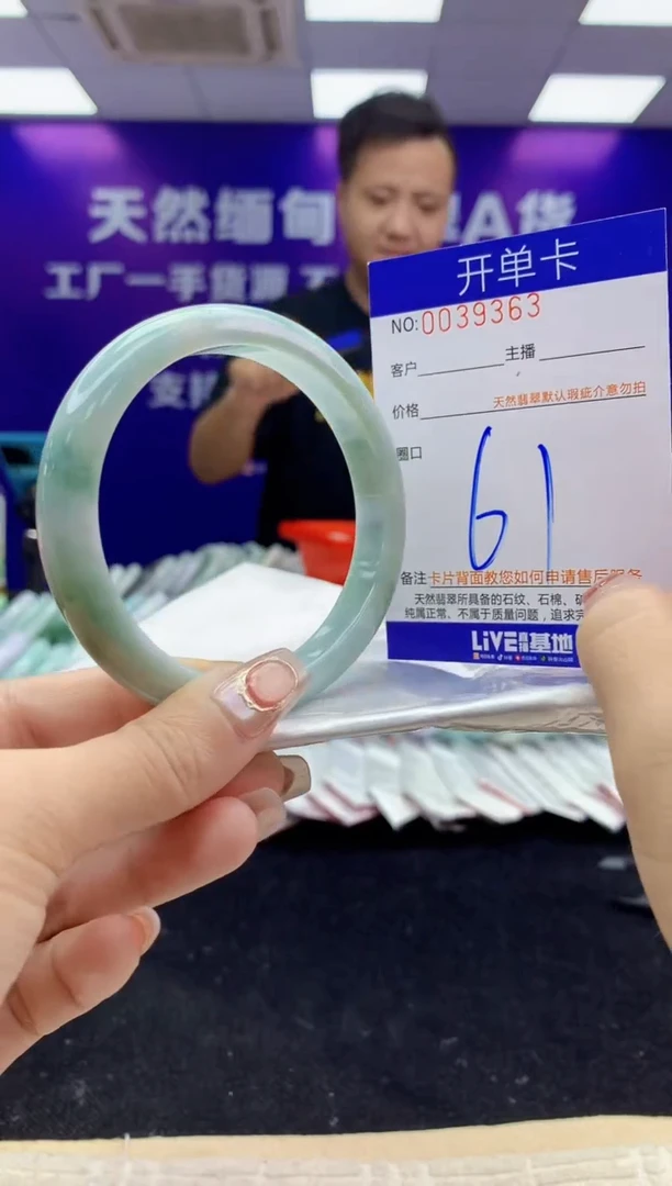 未镶嵌手镯翡翠AAAAAAAAAAAA