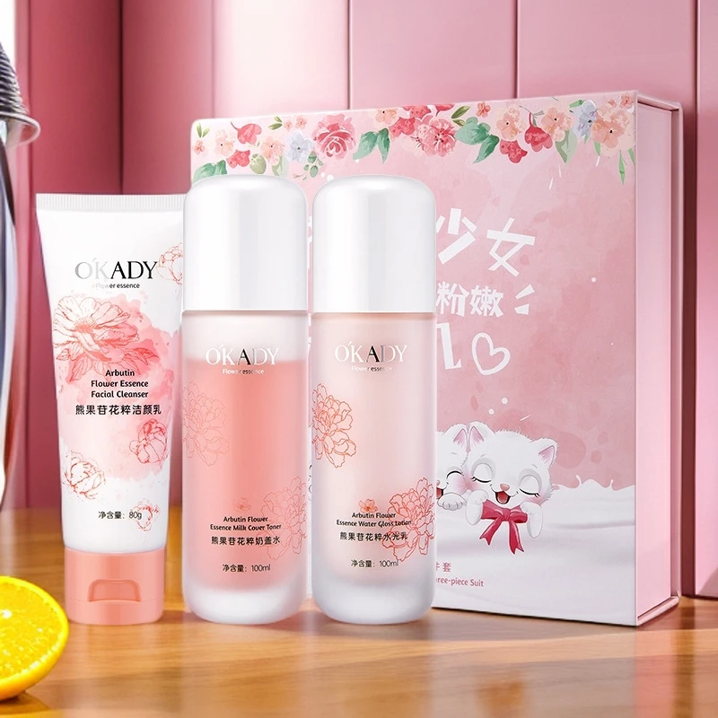 欧佩熊果苷花粹奶盖三件套补水套装保湿提亮水光清爽滋润肤感温和