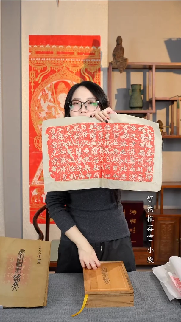 拓片用纸印石《比丘道匠造像记》