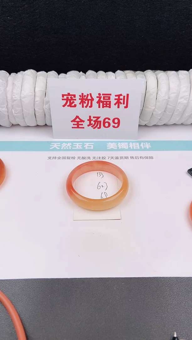 未镶嵌手镯石英质玉135