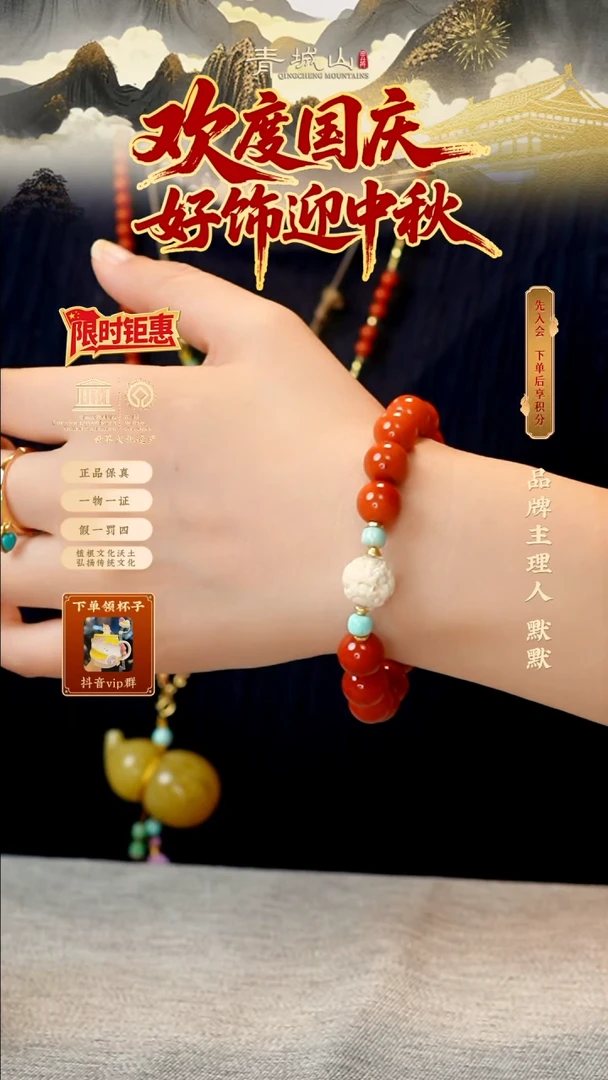 定制南红玛瑙【孤品】南红火焰纹醒狮手串猛犸单圈