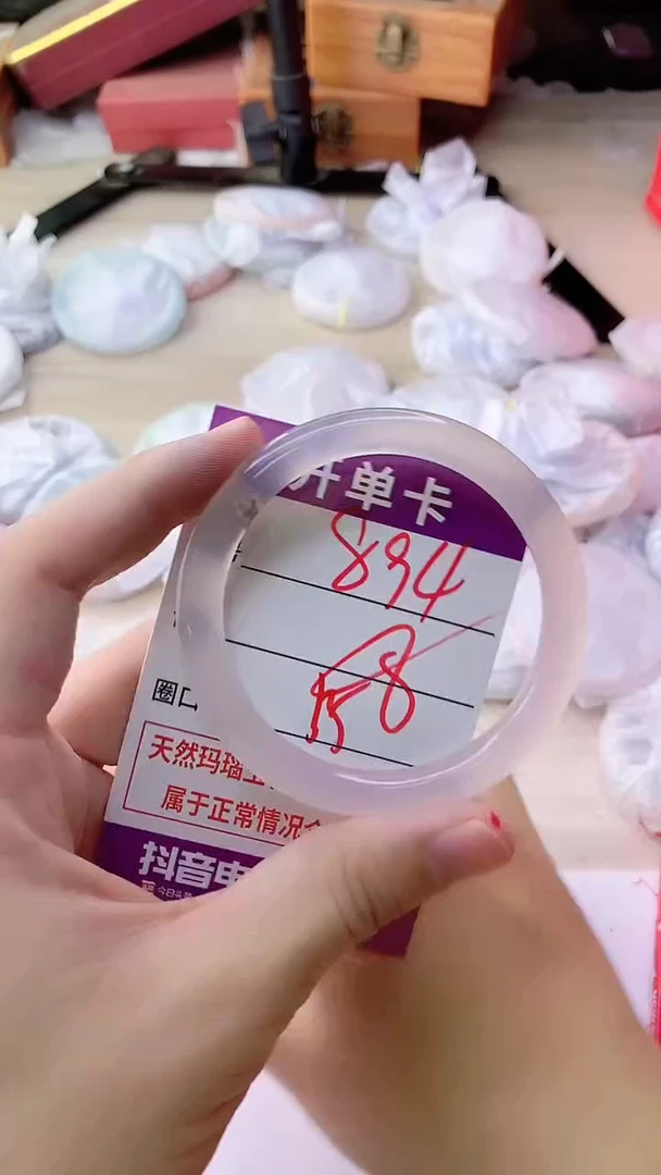 手镯玛瑙/玉髓未镶嵌894