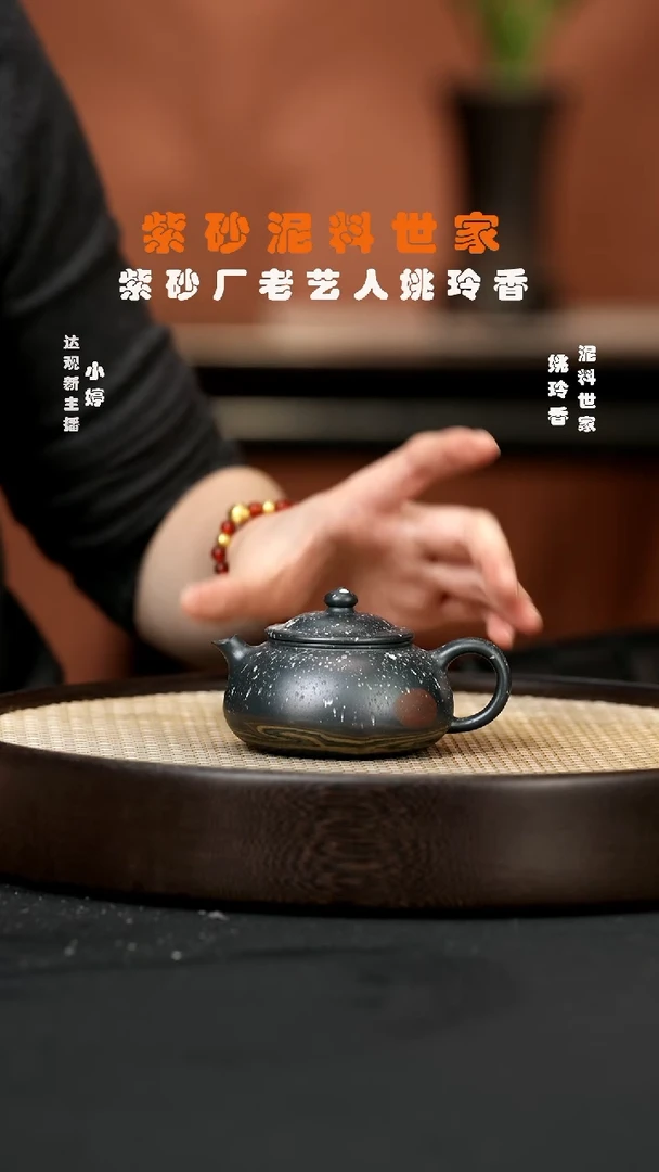 【闪购商品】紫砂茶壶婷YLX143姚玲香寒江凝脂雀头青150