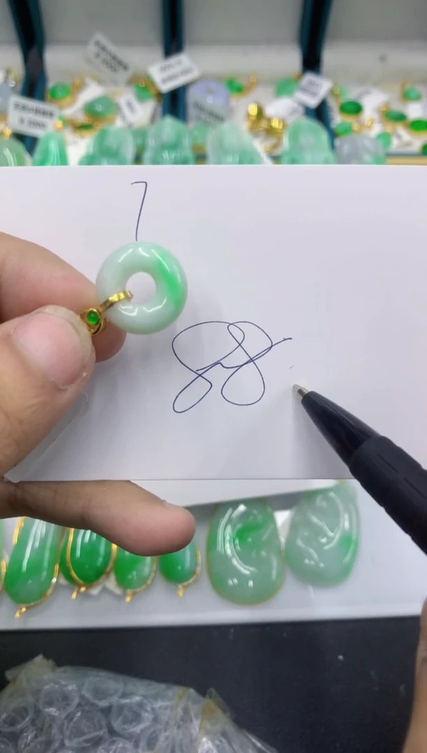 颈饰未镶嵌翡翠1111111111