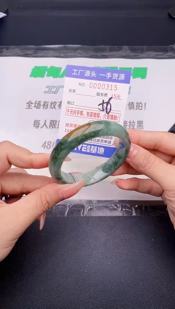 翡翠手镯未镶嵌按图片拍下发货