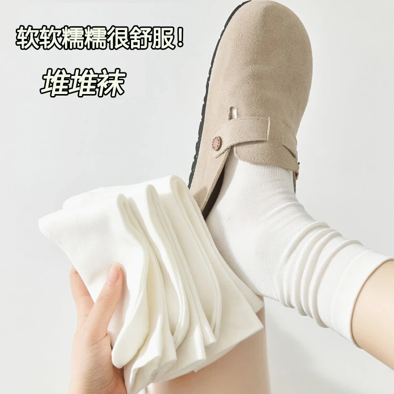 袜子女春秋女薄款穿搭无骨袜子中筒袜纯白袜百搭防臭堆堆袜显腿瘦