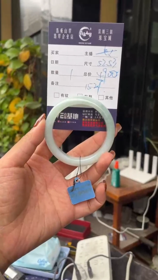 未镶嵌手镯翡翠C 52-53正圈 1527