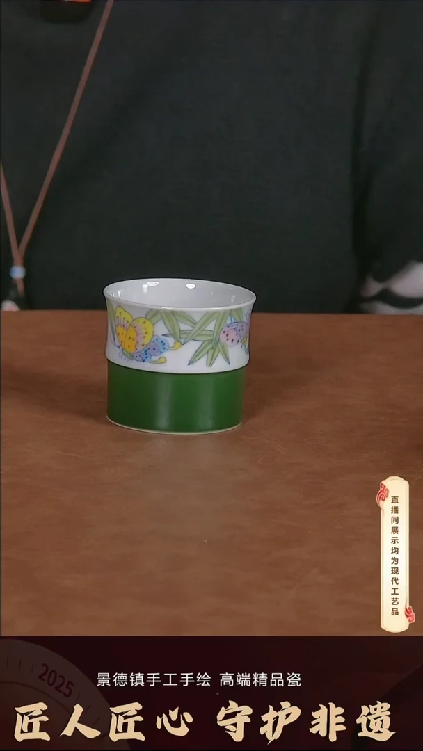 杯子陶景德镇精品茶具U092