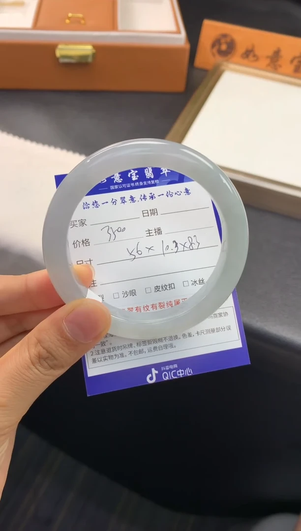 未镶嵌手镯翡翠退货需手镯吊牌标签完好