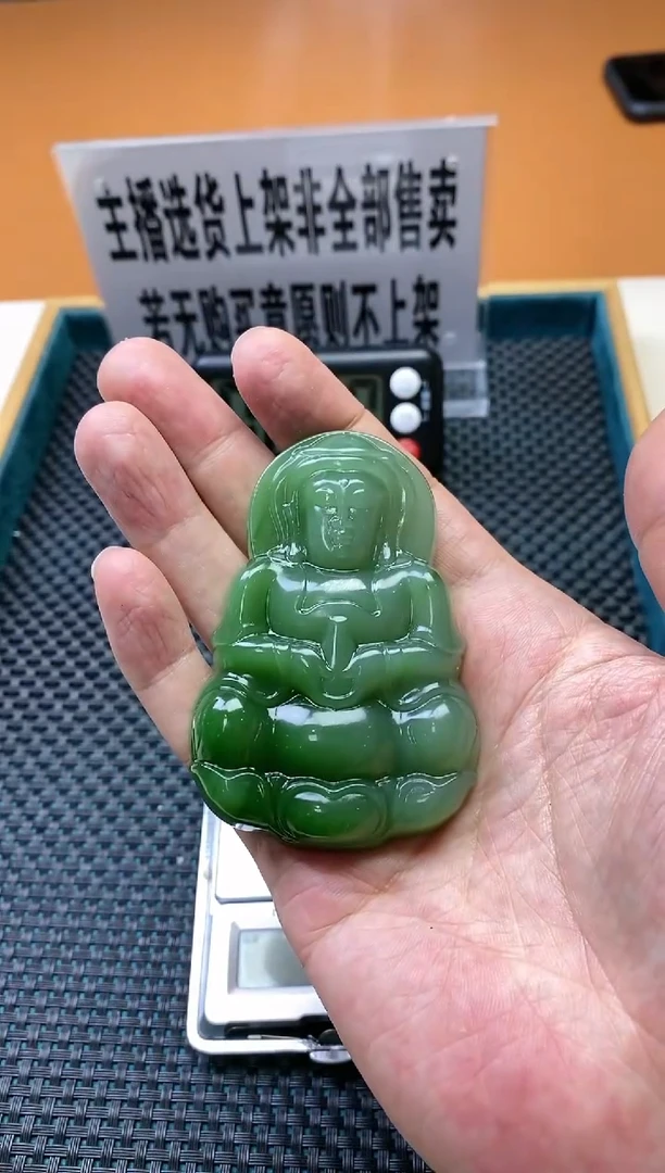 【闪购商品】和田玉（碧玉）其它未镶嵌多样性发货一个