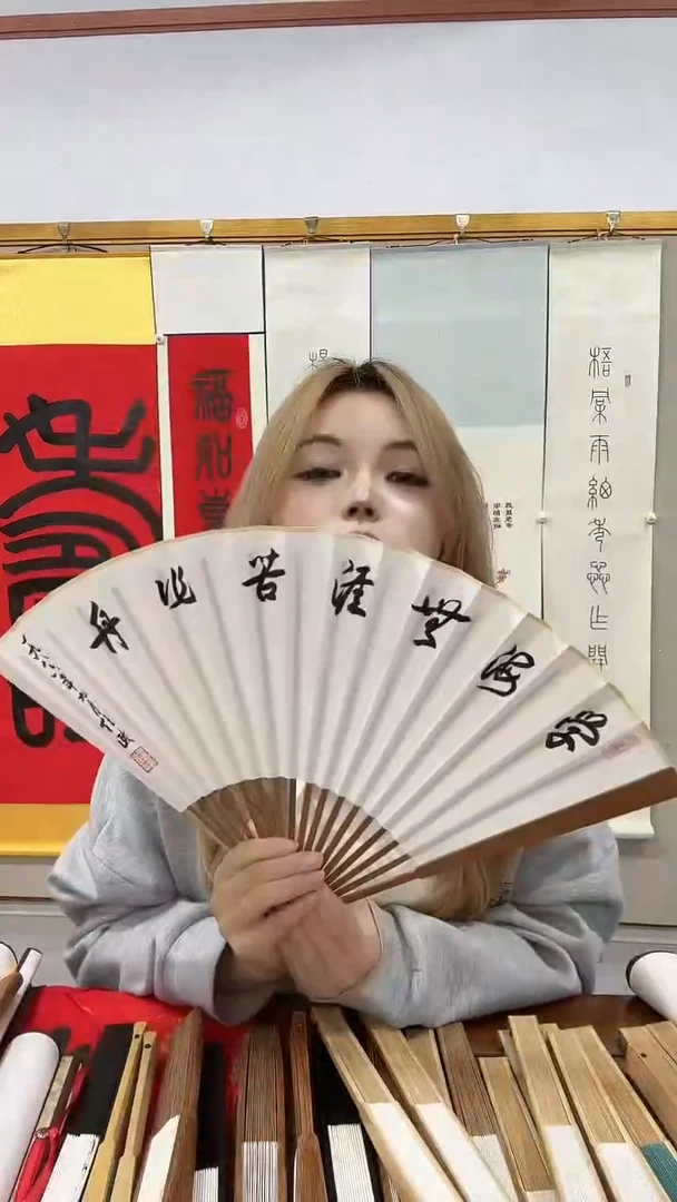 书法任老师书法成扇一件