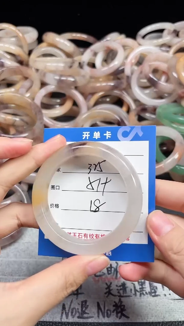 未镶嵌石英质玉手镯325
