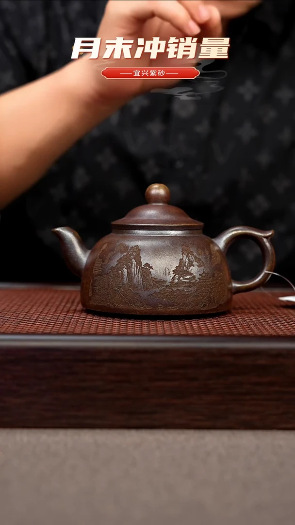 茶壶紫砂宜兴原矿手工紫砂壶