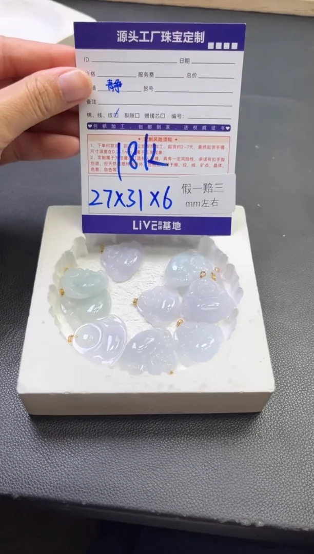 18K金镶嵌挂件翡翠佛公多样性发一件