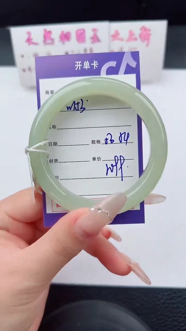 未镶嵌手镯和田玉153碎玉微色差T3