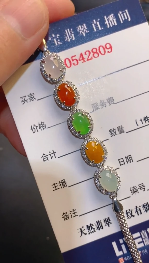银S925镶嵌翡翠耳饰天然