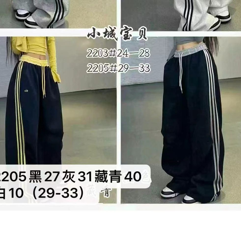 F081小城大童新款加绒A字母休闲裤2205